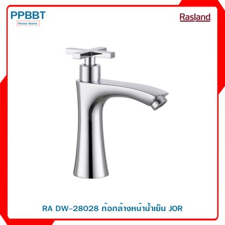 RA DW-28028 ก๊อกล้างหน้าน้ำเย็น JOR