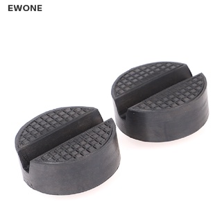 Ewone แผ่นยางรองแม่แรงยกรถยนต์ สีดํา ขายดี