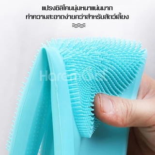 Harmcat ถุงมืออาบน้ำสัตว์เลี้ยง แปรงอาบน้ำสุนัข