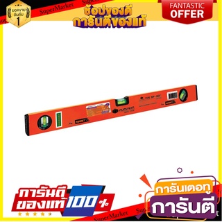 ระดับน้ำ BOX PUMPKIN 28233 24 นิ้ว เครื่องมือวัด SPIRIT LEVEL BOX PUMPKIN 28233 24”