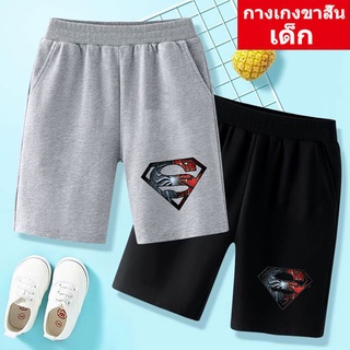 ใหม่！DD-345 กางเกงขาสั้น เด็กชาย/เด็กหญิงแฟชั่น ผ้านิ่มใส่บาย ราคาถูก *ปลีก/ส่ง