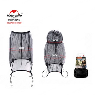 Naturehike Thailand เน็ตครอบกันยุง Anti-mosquito Mesh Veil With Top