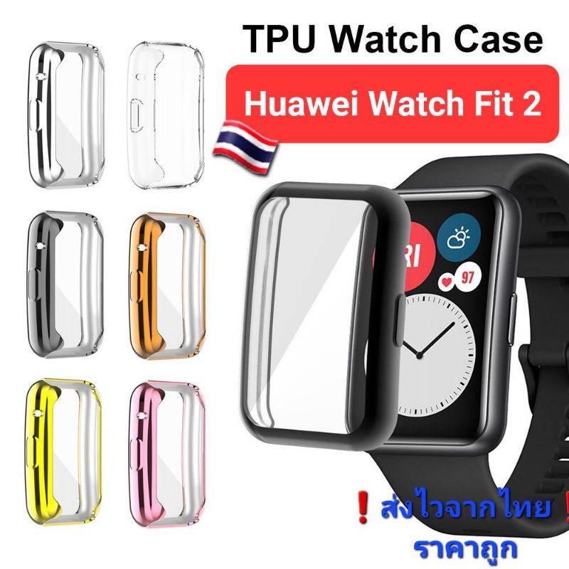 เคส Huawei Fit2 เคสTPU/เคส2in1 คุมจอป้องกันหน้าจอแตก🇹🇭จากไทย❗ส่งไว ราคาถูก❗