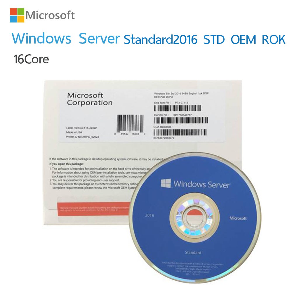 Windows server 2016 STD OEM ROK PNP73-07113 - atech289 - ThaiPick
