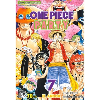 นายอินทร์ หนังสือ วัน พีซ ONE PIECE PARTY เล่ม 7