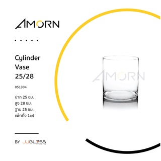 ( AMORN )   Cylinder Vase  - แจกันแก้ว ทรงกระบอก แฮนด์เมด เนื้อใส