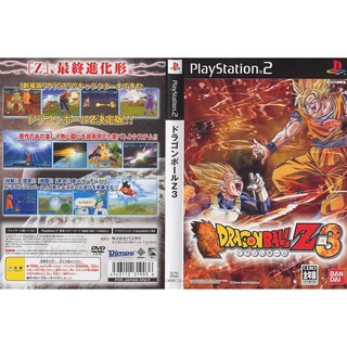 DRAGON BALL Z 3 [PS2 JP : DVD5 1 Disc]