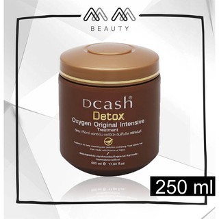 ทรีทเมนท์ล้างสาร ดีแคช ดีท็อก ออกซิเจน ออริจินัล อินเท็นซีฟ  ทรีทเม้นท์ Dcash Detox Preventive Care Treatment 250/500ml.