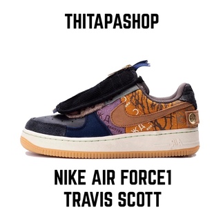 NIKE AIR FORCE1 TRAVIS SCOTT