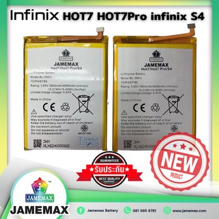 infinix hot7/hot7pro/s4 JAMEMAX Battery แบตเตอรี่  JAMEMAX ฟรีชุดไขควง hot!!!ประกัน 1ปี