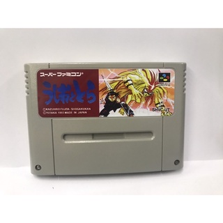 ตลับ SFC Ushio To Tora ล่าอสูรกาย ( ตลับ Repro) Super famicom ตลับพิเศษตัว 99 ตัว