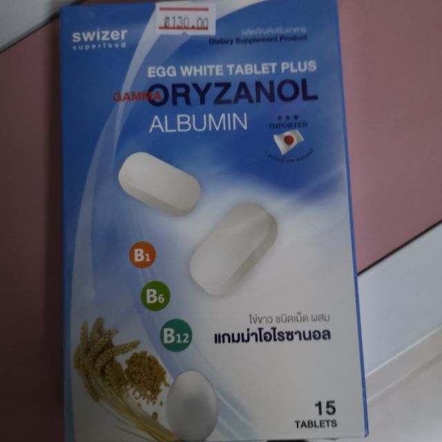 Egg white tablet plus gamma ORYZANOL​ ALBUMIN