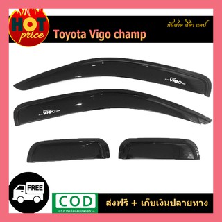 กันสาด VIGO CHAMP สีดำ