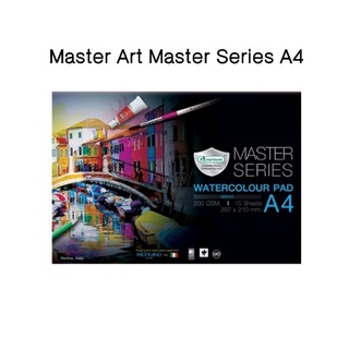 Master Art Pad วาดภาพระบายน้ำ A4 มาสเตอร์ซีรี่ย์