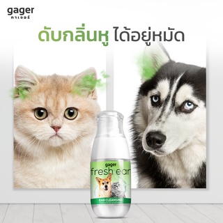 Gager (กาเจอร์) น้ำยาเช็ดหูแมว น้ำยาเช็ดหูหมา โลชั่นทำความสะอาดหู ช่วยลดกลิ่น ป้องกันไรหู ใช้ได้ทั้งแมวและหมา (50ml.)