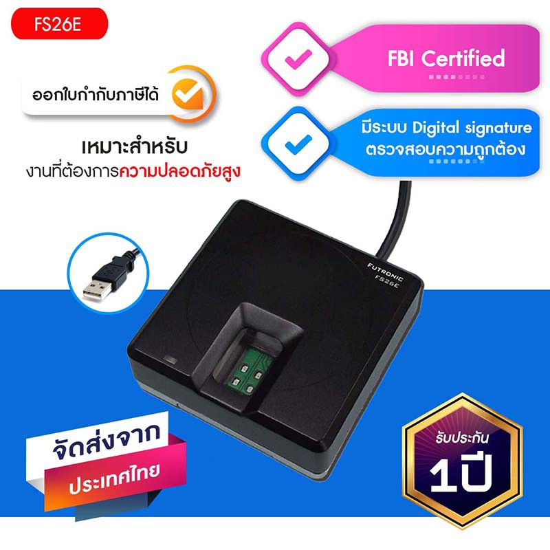 Encrypted USB ถูกที่สุด พร้อมโปรโมชั่น มิ.ย. 2026 | BigGoเช็คราคาง่ายๆ