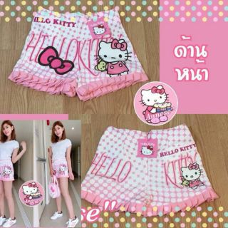 🌈กางเกงขาสั้นคิตตี้ ผ้าฮานาโกะ❤️Kitty Hot Pants