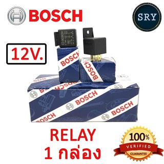 รีเลย์ Bosch Relay 0986AH0250 12V 5 ขา ( 1 กล่อง 10 ตัว ) สำหรับรถยนต์ทุกรุ่น