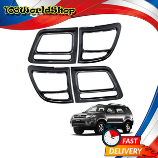 ครอบไฟท้าย (L+R) สี Black Carbon Film Fortuner Toyota 4 ประตู ปี2006-2008