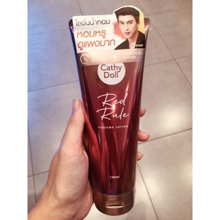 Cathy Doll Red Rule Perfume Lotion 150ml โลชั่นน้ำหอมบำรุงผิวกาย