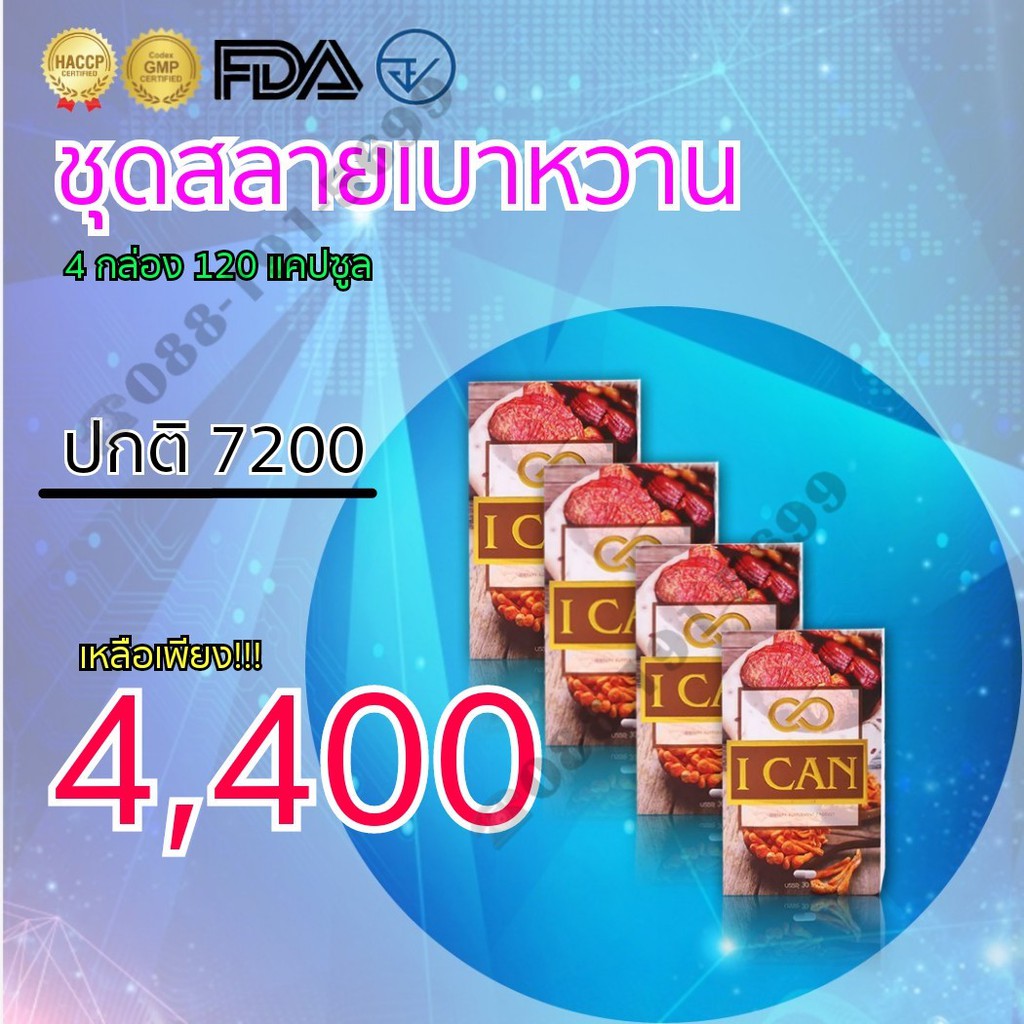 My Image 25