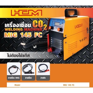 HCM เครื่องเชื่อม CO2 WELDING MACHINE MIG 145 FC ไม่ต้องใช้แก๊ส