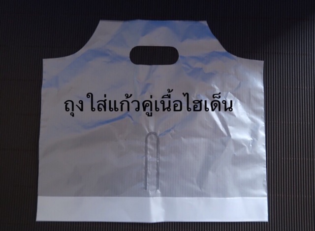 ถุงใส่แก้วคู่อย่างดี หนา ไม่ขาดง่าย รูปที่ 2