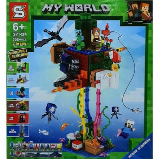 T.P. TOYS MY WORLD ตัวต่อ 558 ชิ้น (สีเขียว) (ประการัง)