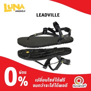 Luna Sandals Leadville Trail รองเท้าแตะวิ่ง