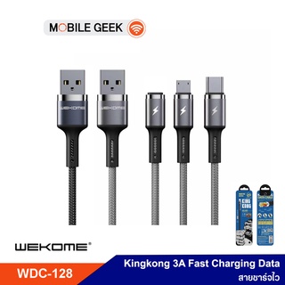 WK WeKome สายชาร์จ รุ่น WDC-128 Kingkong 3A Fast Charging Data ชาร์จเร็วมาก พร้อมกล่องเหล็ก สายชาร์จไว