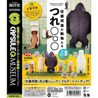 Gashapon Kaiyodo Sato Male Animal Bathroom Figures - กาชาปอง ไคโยโด ซาโต ห้องน้ำสัตว์ ฟิกเกอร์