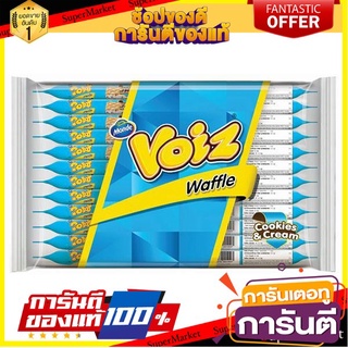 🥫ฮิต🥫 Voiz วอยซ์ คุกกี้แอนด์ครีม ขนาด 19กรัม/ซอง แพ็คละ12ซอง Waffle Cookie&amp;Cream 🥢🥡