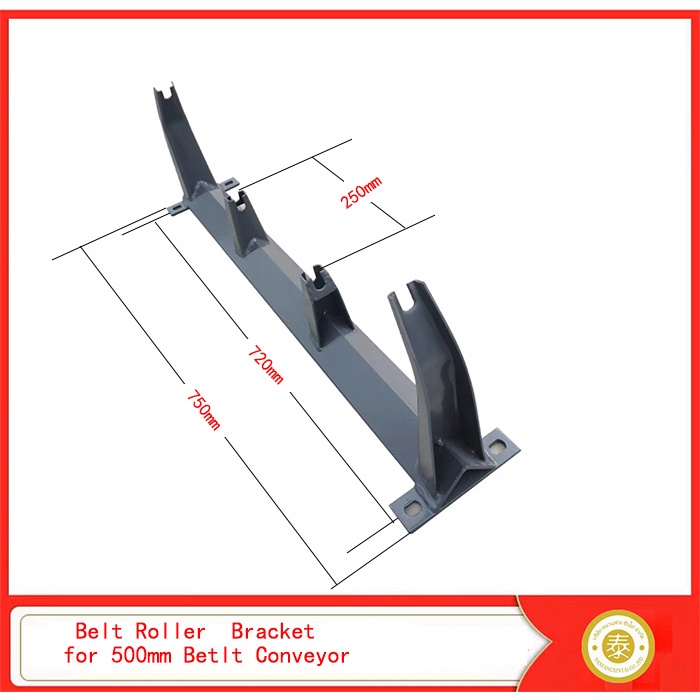 สายพานลำเลียงลูกกลิ้งสนับสนุน  belt roller  bracket for 500mm 650mm width belt conveyor