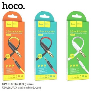 Hoco.UPA16 AUX สายสัญญาณเสียง 3.5mm. 1 เมตร 2 เมตร สายAUX