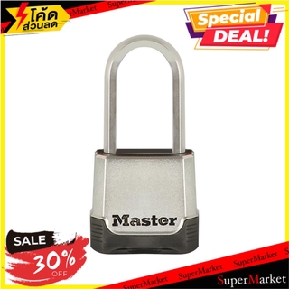 🔥สินค้าขายดี!! กุญแจคล้อง MASTER LOCK M176EURDLH 56 มม. สีเงิน กุญแจคล้อง PADLOCK WITH KEY OR COMBINATION OPENING SYSTEM