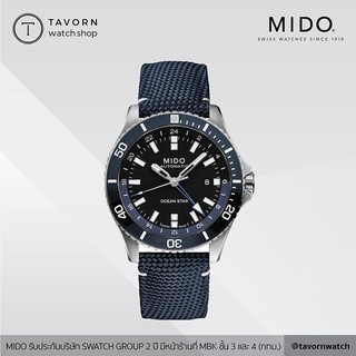 นาฬิกา MIDO OCEAN STAR GMT รุ่น M026.629.17.051.00