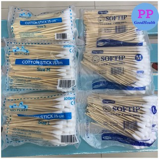 แหล่งขายและราคาไม้พันสำลี สำลีก้าน (100 ก้าน) Cotton Swab 6 นิ้ว S,M,L ยี่ห้อ BIOPLAST หรือ LONGMEDอาจถูกใจคุณ