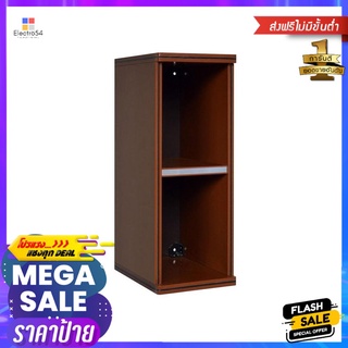 ช่องเสริมแนวตั้ง KING PLATINUM 25x68 ซม. สีไม้สักVERTICAL SHELF KING PLATINUM 25X68CM.