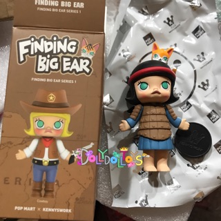 ของแท้ Kennyswork Molly Finding Big Ear S.1 Terra Cotta Warrior