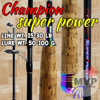 คันเบ็ดตกปลา คันกราไฟท์ Champion Super Power