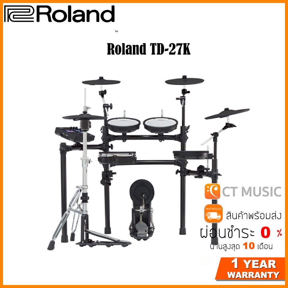 [สินค้าพร้อมจัดส่ง] Roland TD-27K กลองไฟฟ้า แถมฟรี ขาตั้งไฮแฮท กระเดื่องกลอง เก้าอี้กลอง และไม้กลอง Zildjian