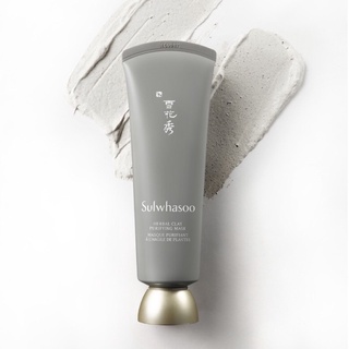 มาสก์โคลน Sulwhasoo Herbal Clay Purifying Mask 120ML.