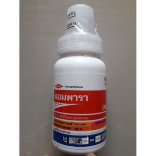 Spinetoram (สไปนีโทแรม) แอมพารา 150 กรัม