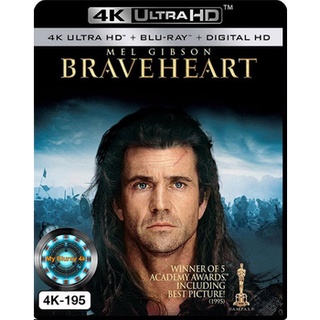 4K UHD หนัง Braveheart เบรฟฮาร์ท วีรบุรุษหัวใจมหากาฬ