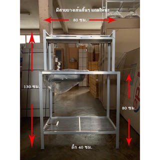 ซิงค์ล้างจาน อ่างเดี่ยว(อลูมีเนียม)ขยายข้างต่อบน 522