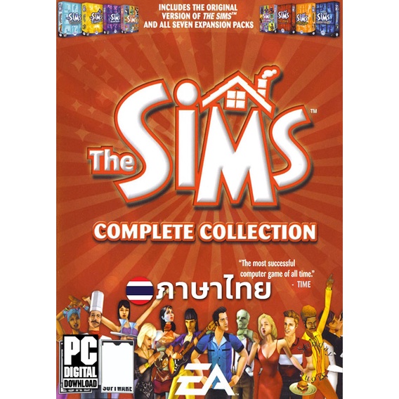 The Sims 1 Complete Collection ครบทุกภาค ภาษาไทย [ดาวน์โหลด] [แฟลชไดร์ฟ]  [PC] | Shopee Thailand