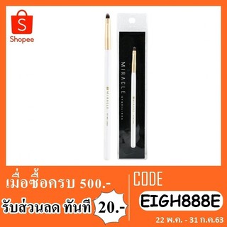 Meilinda MD4117-11 เเปรงเมลินดา