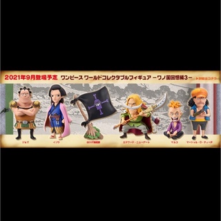 WCF ONE PIECE ชุด Wano Kuni Kaisouhen Vol 3 ของแท้ สินค้าวางจำหน่ายปี 2021