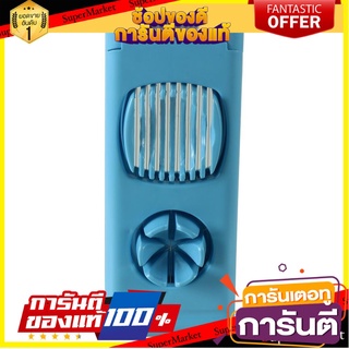 🌈BEST🌈 ที่ตัดไข่ต้ม PIONEER คละสี EGG SLICER PIONEER ของใช้ในห้องครัวอื่นๆ 🛺💨