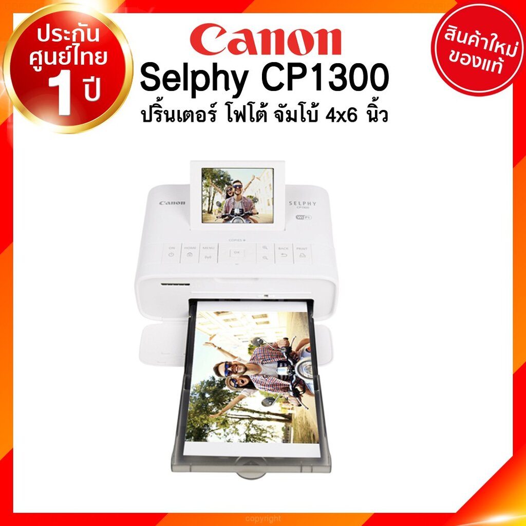 Canon Selphy CP1300 Photo Printer แคนนอน โฟโต้ ปริ้นเตอร์ กระดาษ หมึก RP-108  RP108 KP-108IN KP108 จัมโบ้ 4x6 นิ้ว 108... | Shopee Thailand